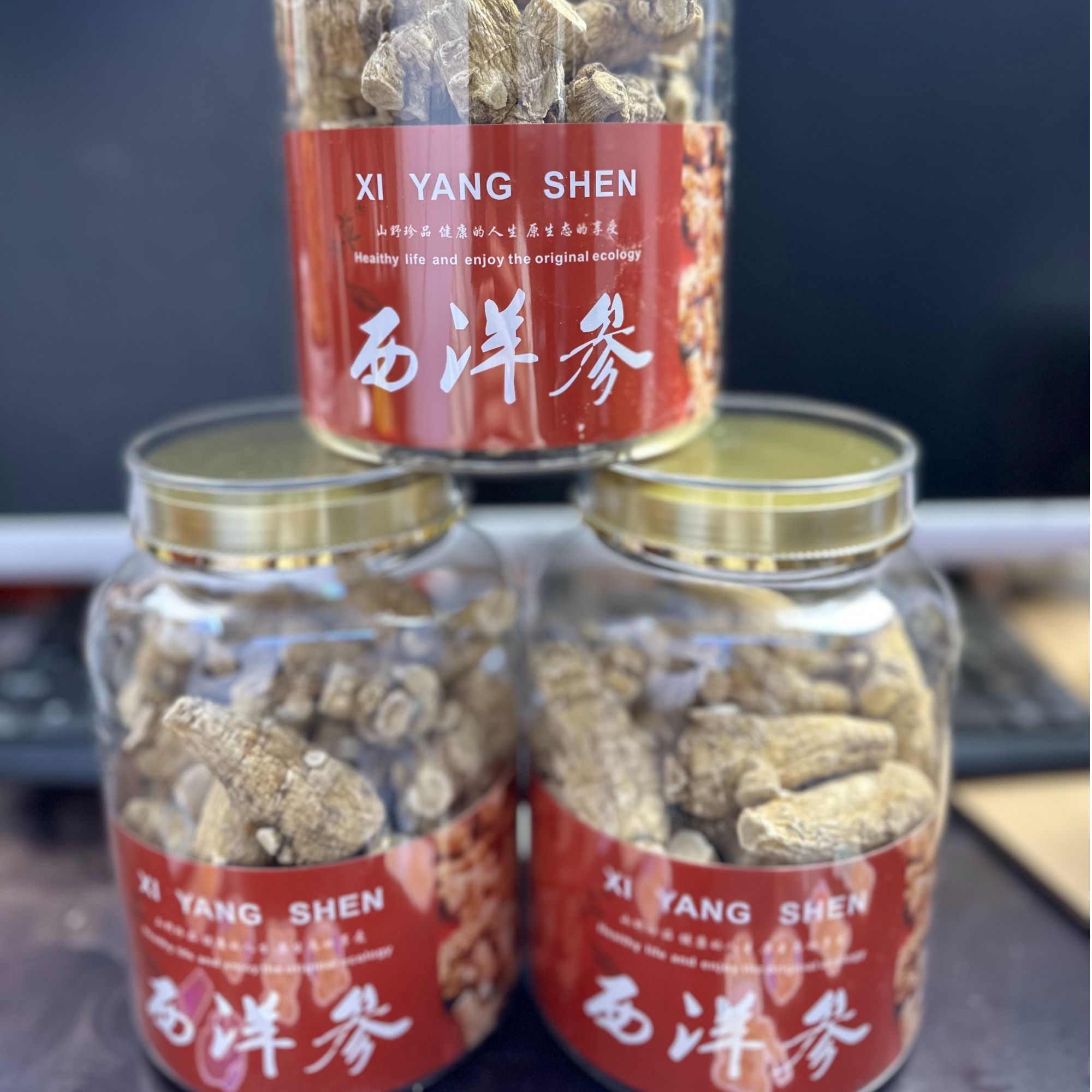 加拿大西洋参 大粒 送礼自用