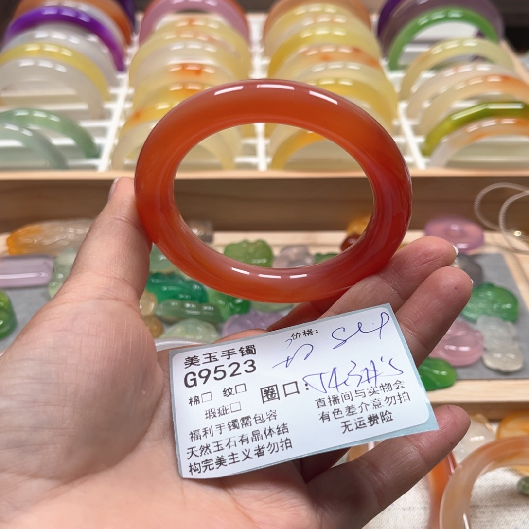 玛瑙/玉髓手镯未镶嵌悠*?8923