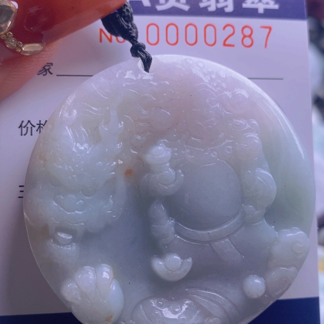 翡翠吊坠(不含链)未镶嵌