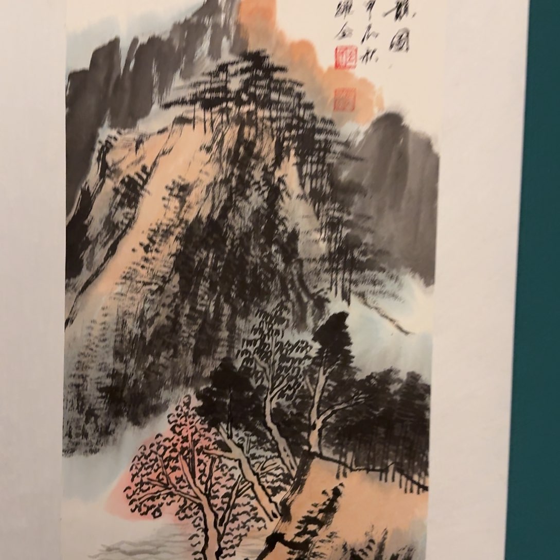 国画王老师作品画作