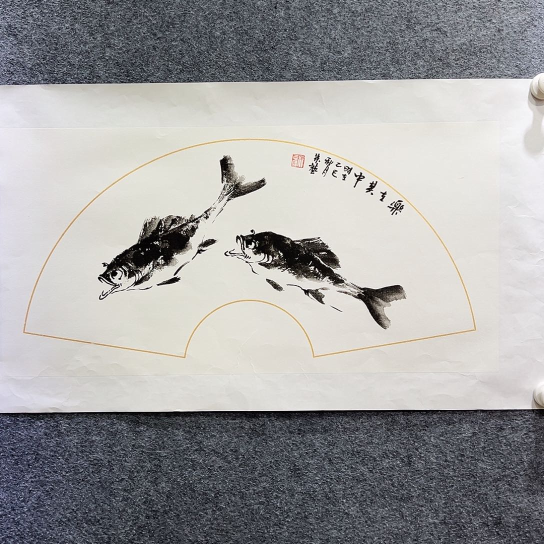 国画知鱼之乐纯手绘