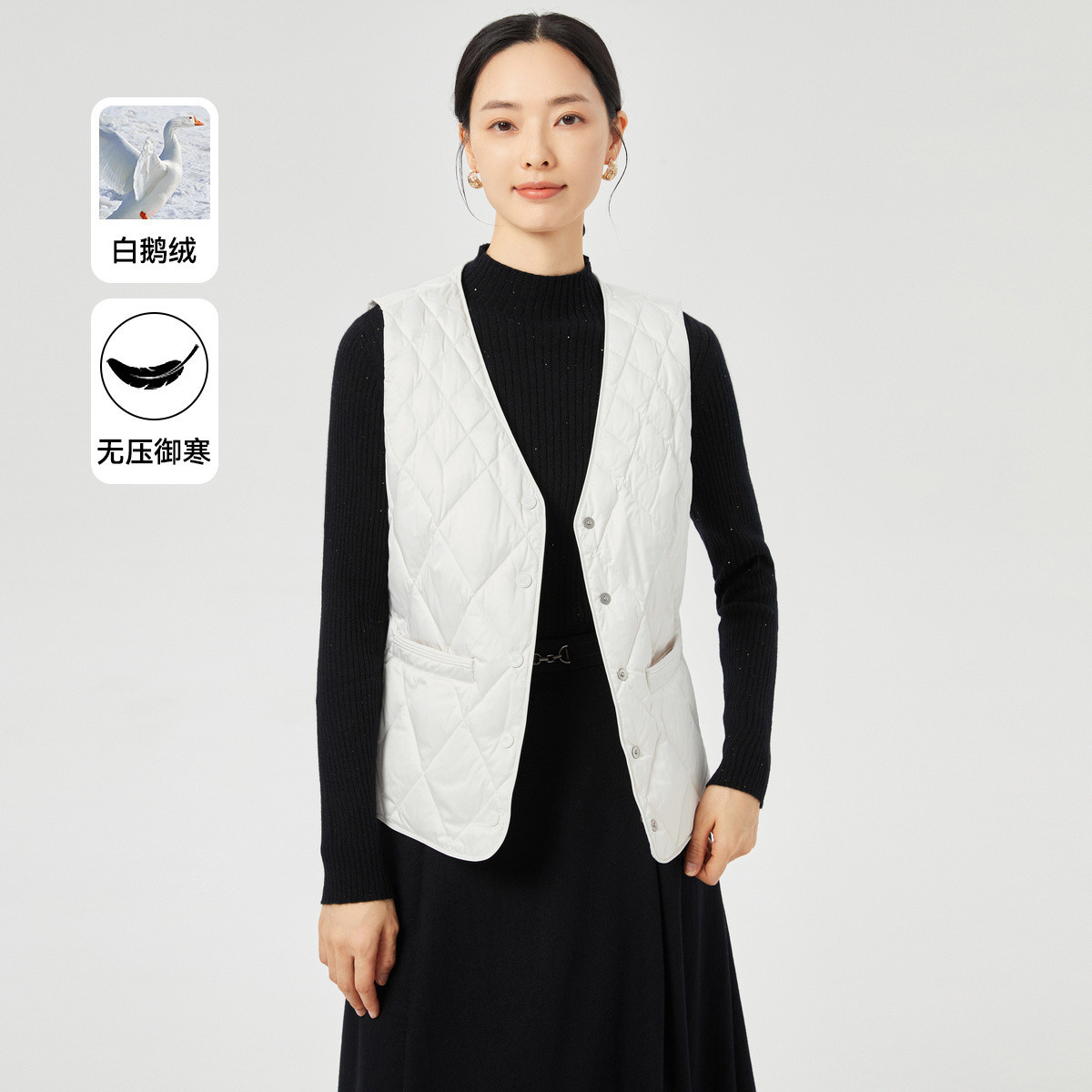 【李老板专属】鹅绒无压便携时尚基础轻薄纯色通勤无袖女