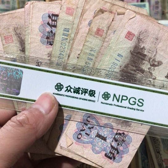 10张退市旧纸币一角号码随机发货