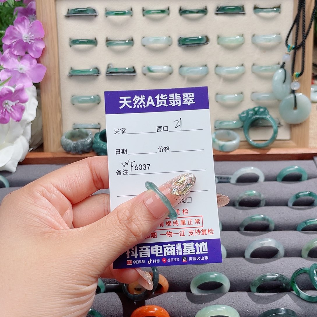 今***八翡翠未镶嵌戒指天然翡翠F6037