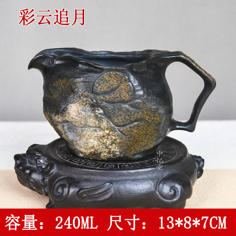 【彩云追月公道杯茶具】安化冰碛岩纯手工冰碛岩随型公道杯分茶器
