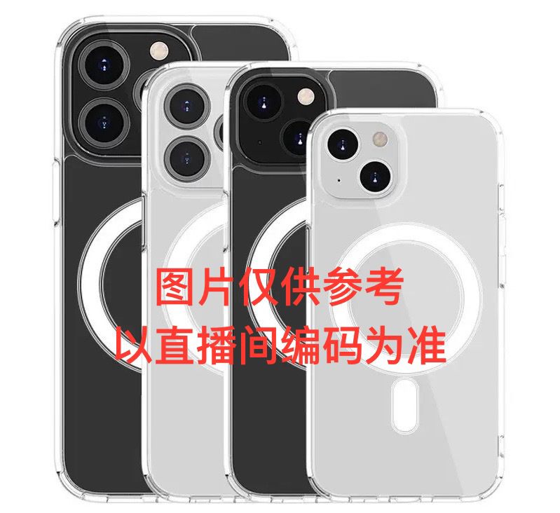 编码A～高货孤品适用苹果系列机型手机壳