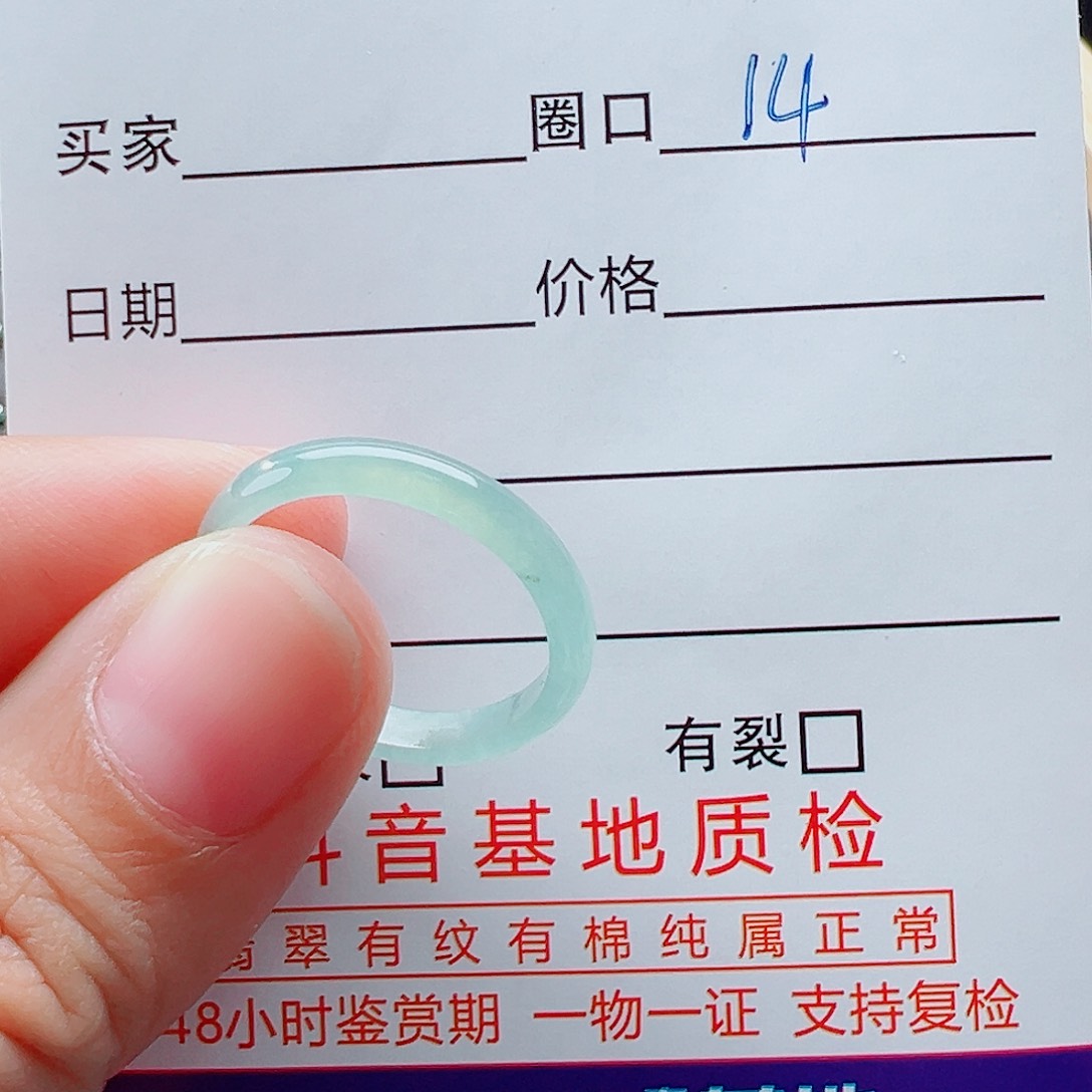 未镶嵌戒指翡翠不*姐戒圈