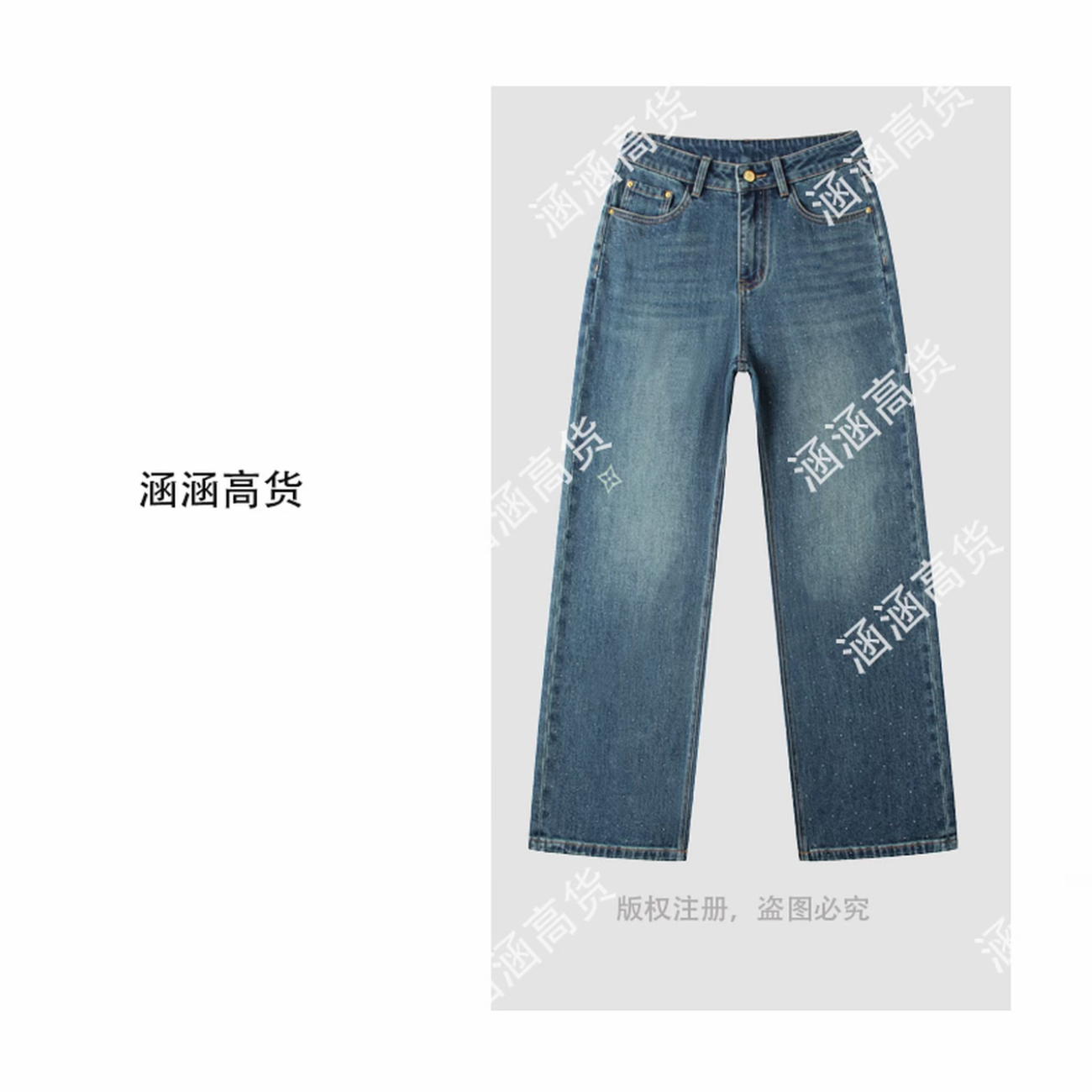 【HanHan】“压花闪钻”星光闪耀阔腿牛仔裤女款显瘦复古设计感裤子