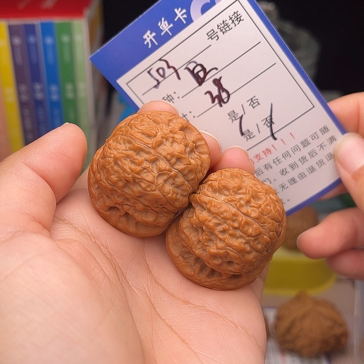 文玩核桃手捻核桃503