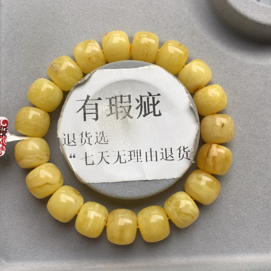 未镶嵌琥珀珠宝奇石8