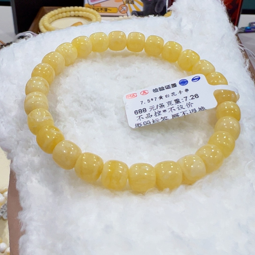 蜜蜡手链未镶嵌7.5m 满蜡白花老型未品控