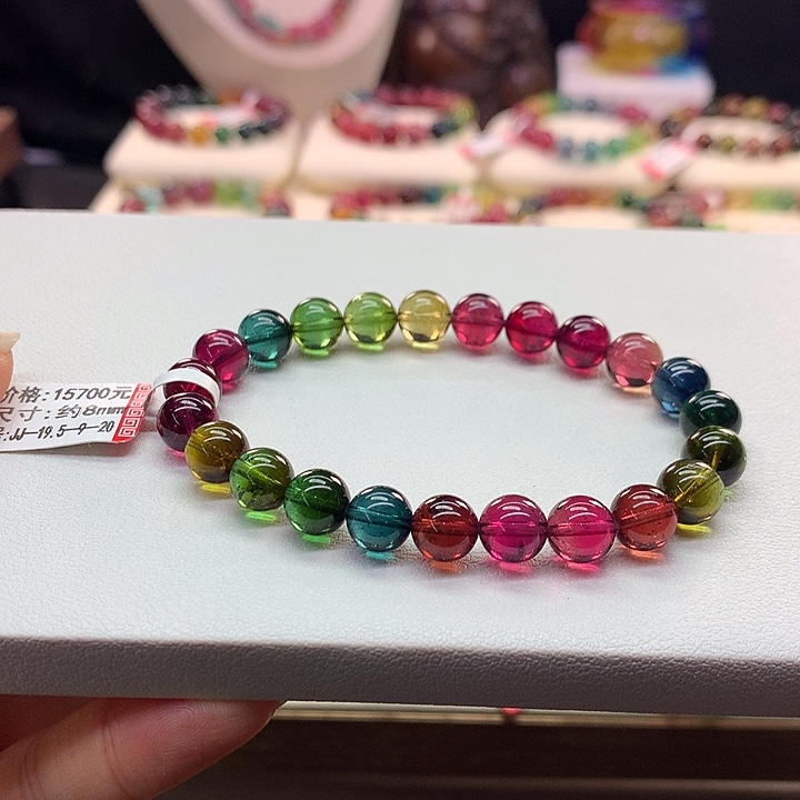 碧玺手链未镶嵌8/老矿浓艳。