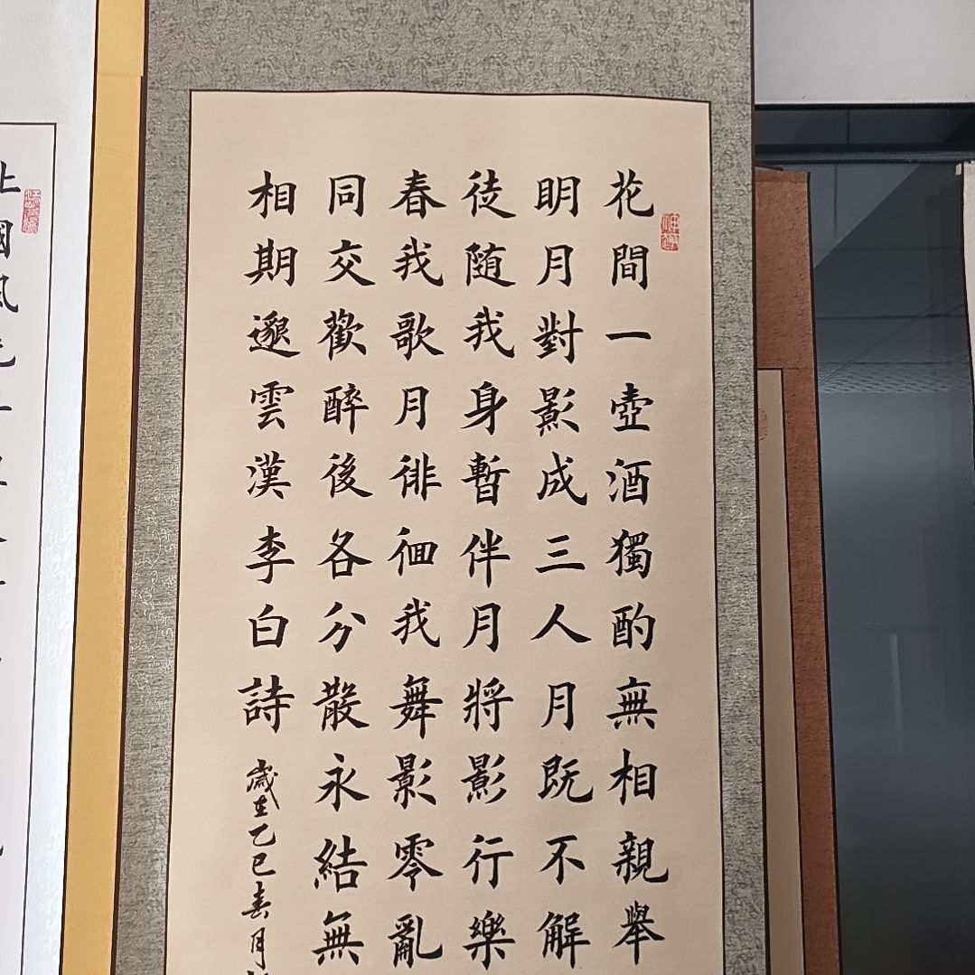 书法：：：：：：：：：：：：：：