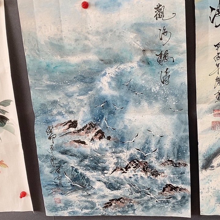 爱***士国画年启贺45.68手绘画芯