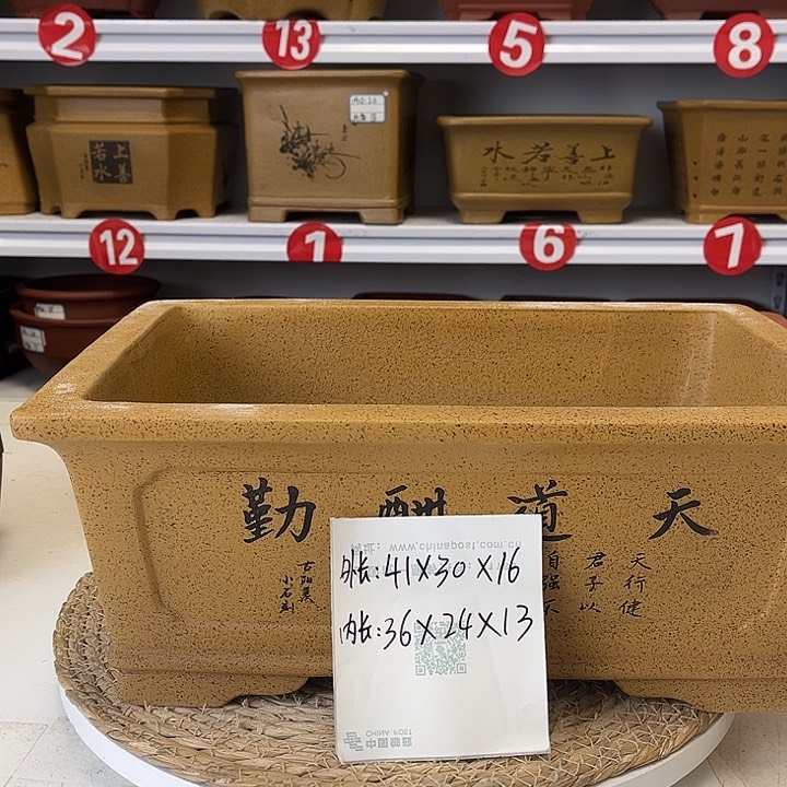 紫砂花盆紫砂艺术