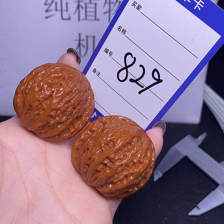 文玩核桃把件828/39铁锤