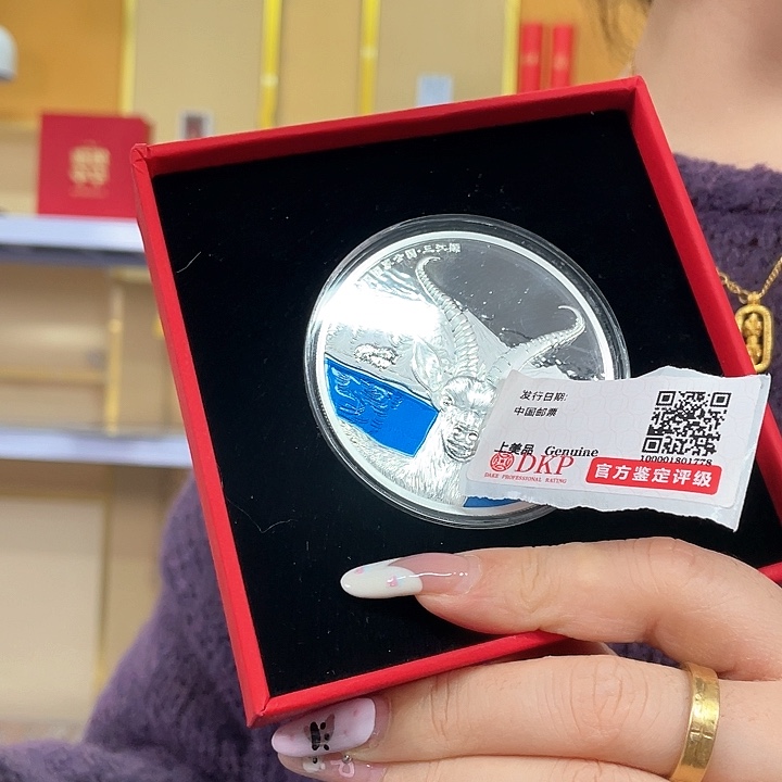 三江源纪念章邮品