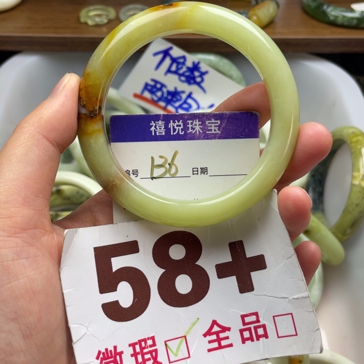 未镶嵌蛇纹石玉手镯