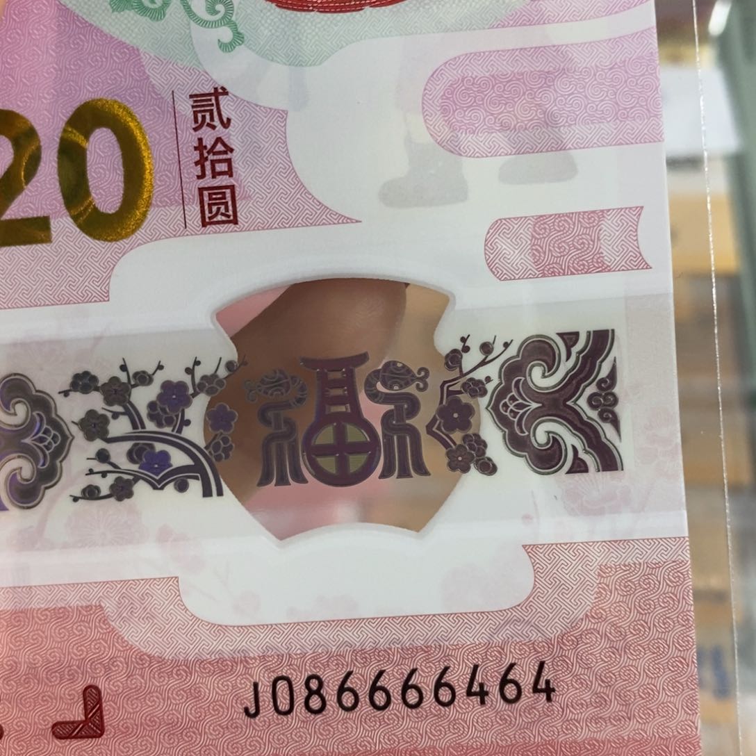 塑料 6464………………………………