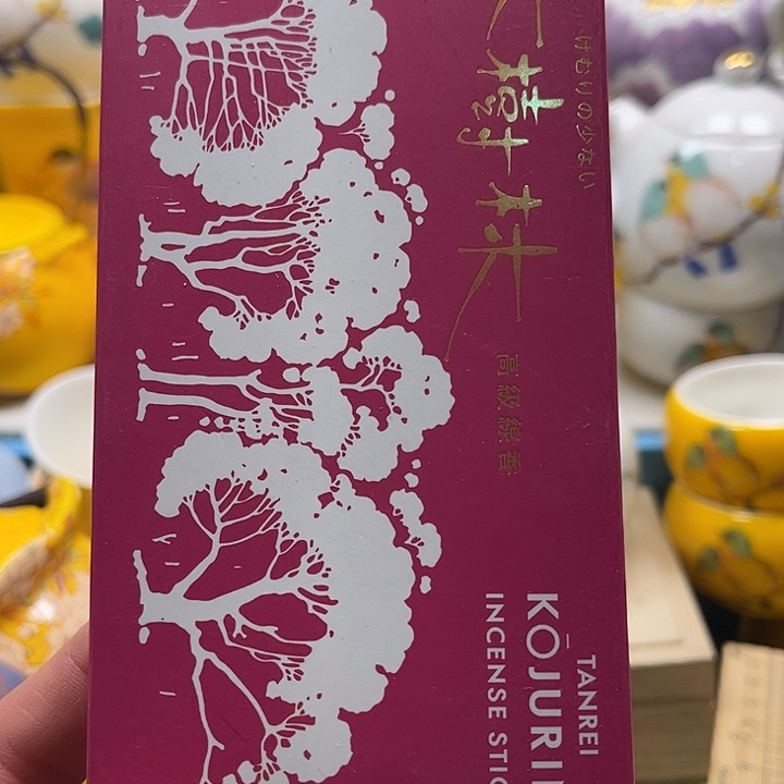 瓷片清库存满18包邮，新疆西藏青海不包邮，回流瓷器