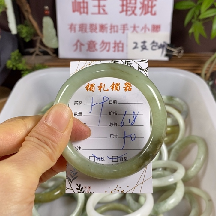 蛇纹石玉未镶嵌手镯