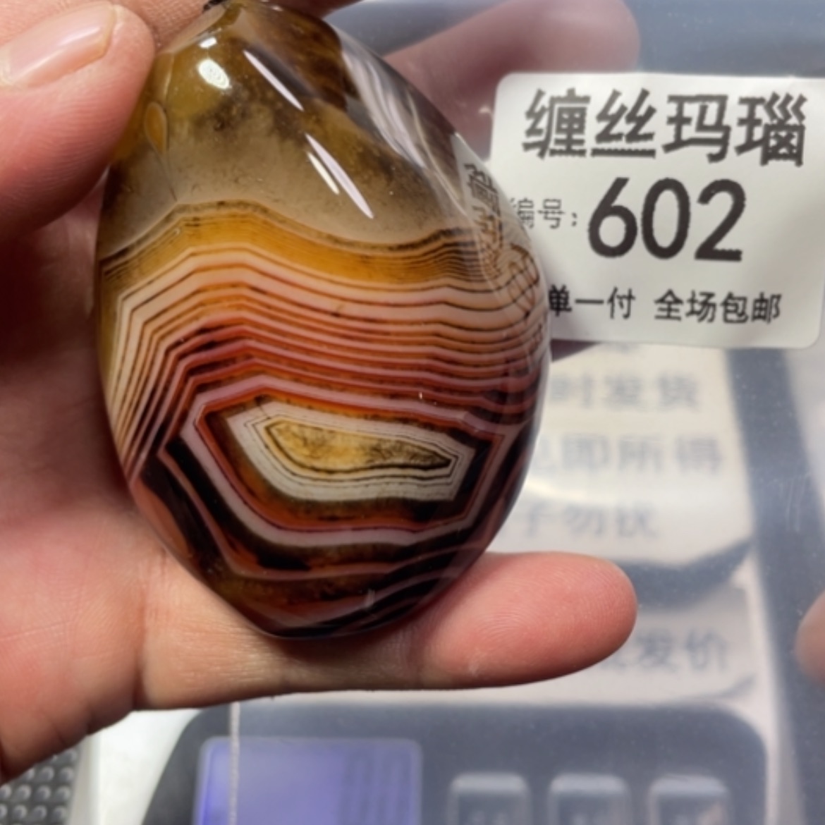 【闪购商品】未镶嵌颈饰玛瑙/玉髓