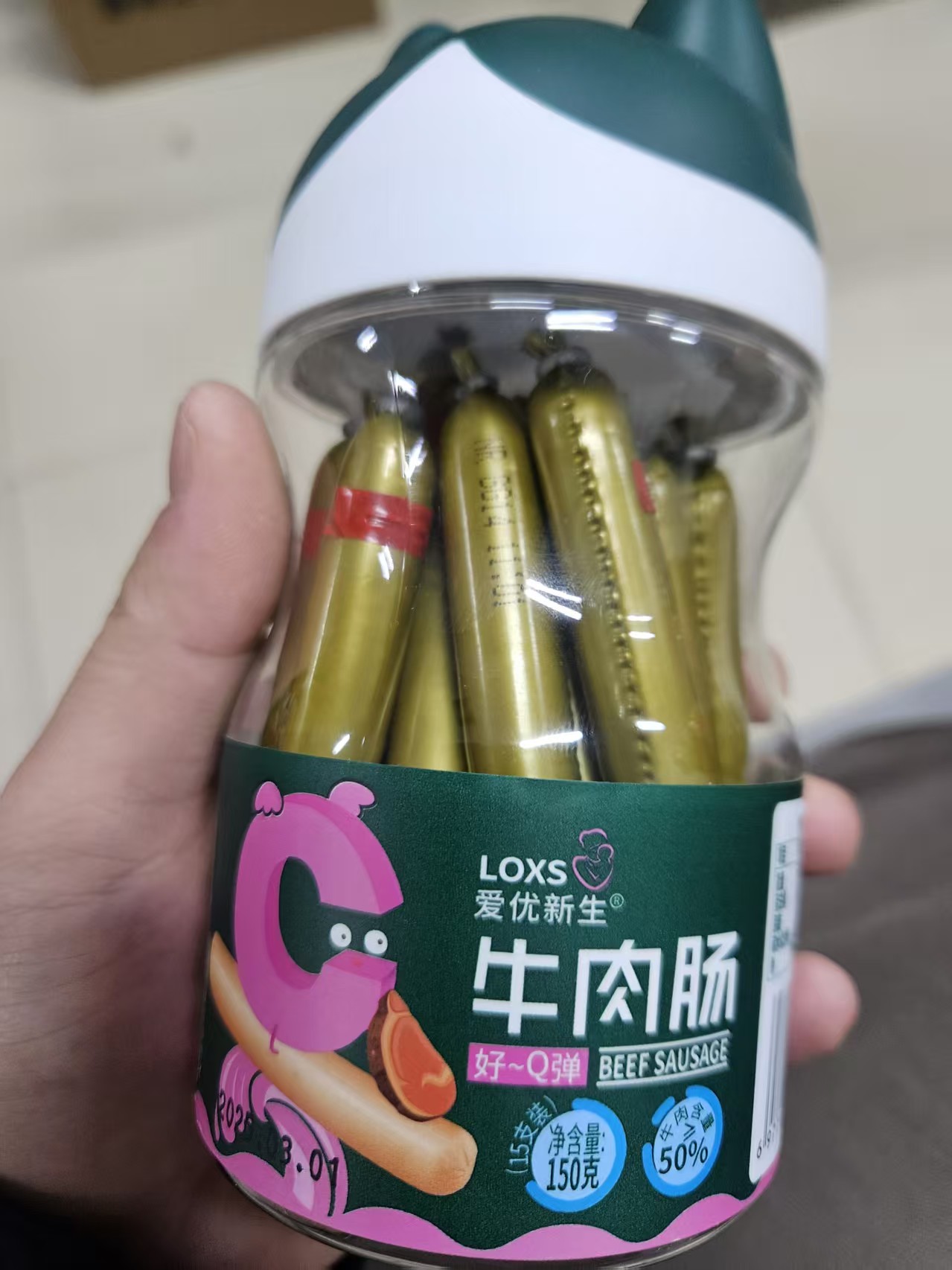 爱优新生-牛肉肠