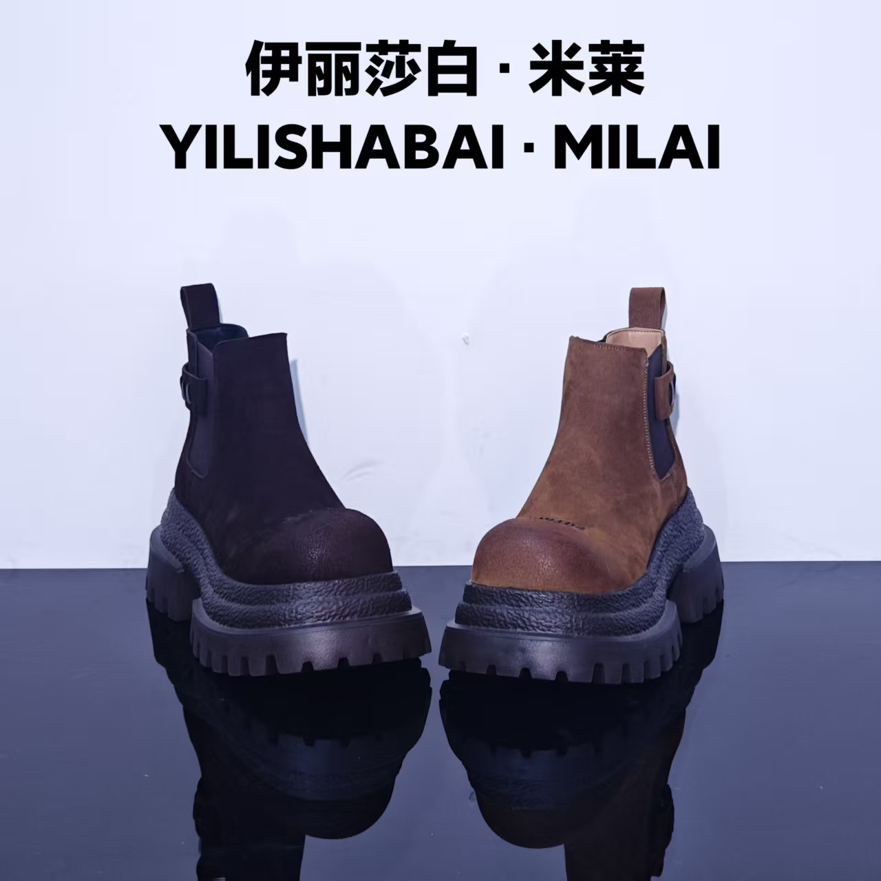 多兰.厚底轻奢时尚舒适潮流百搭爆款马丁靴9076