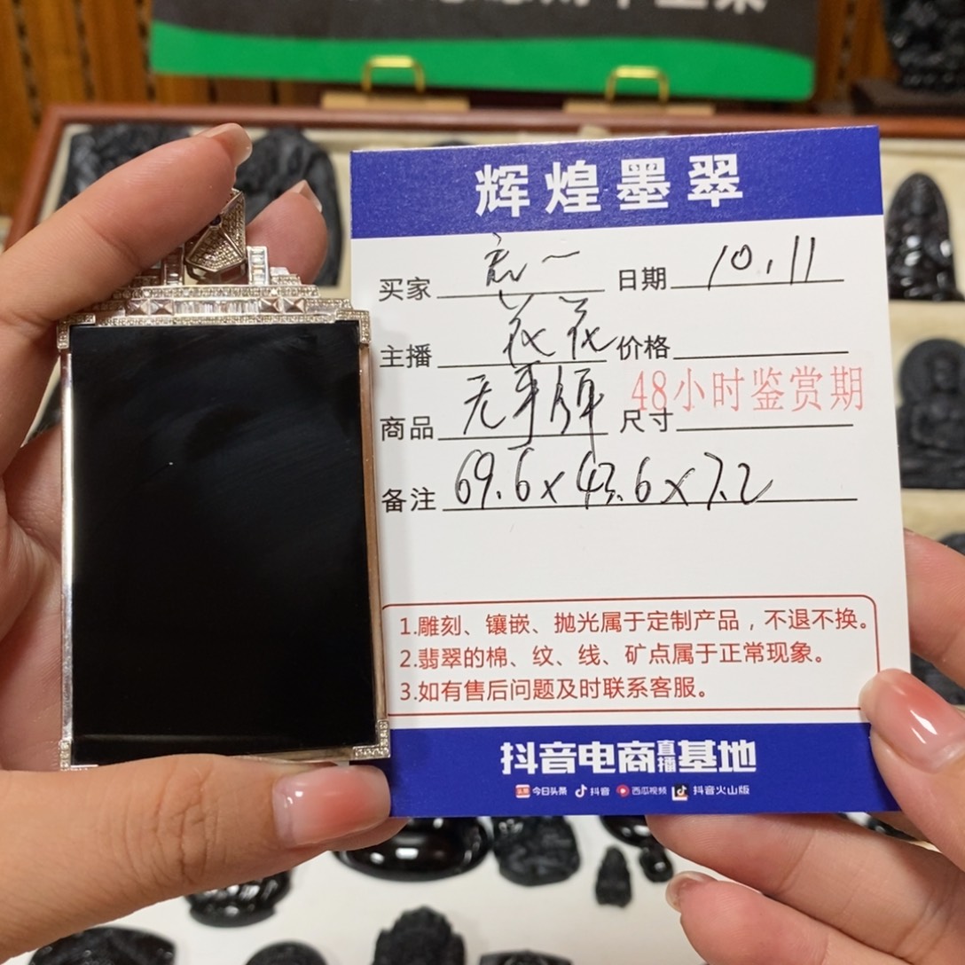 启***航翡翠18K金镶嵌颈饰