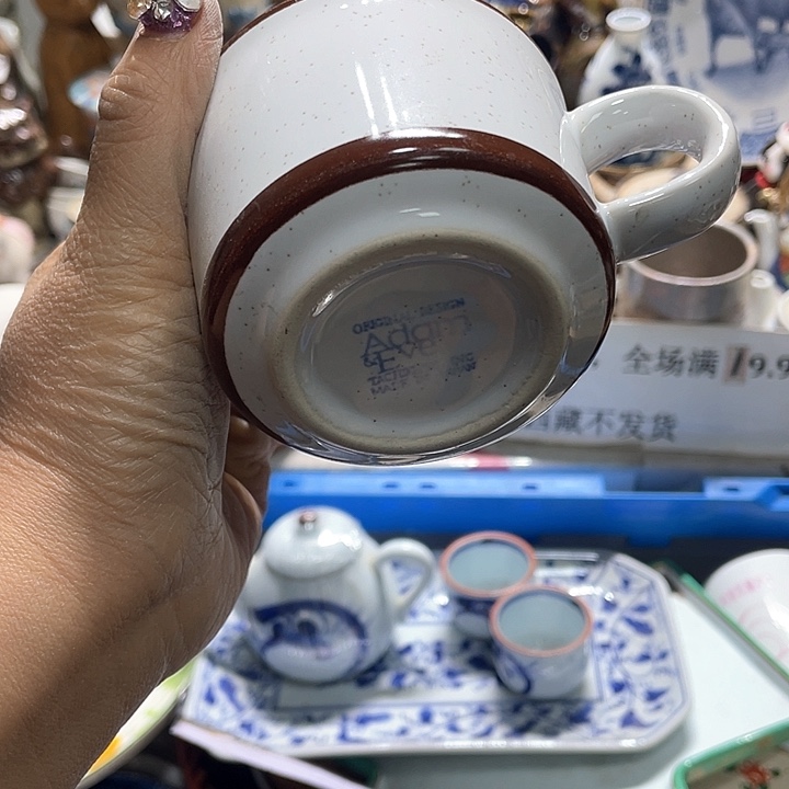 瓷片19.9包邮新疆西藏不发货