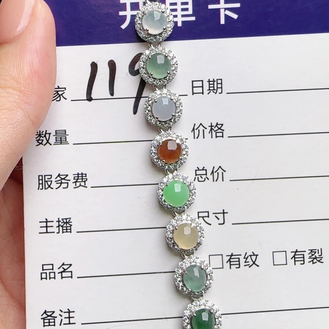 银S925镶嵌戒指翡翠