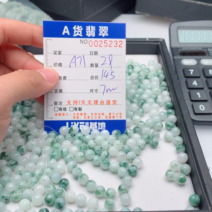 L***a翡翠未镶嵌手链多样性