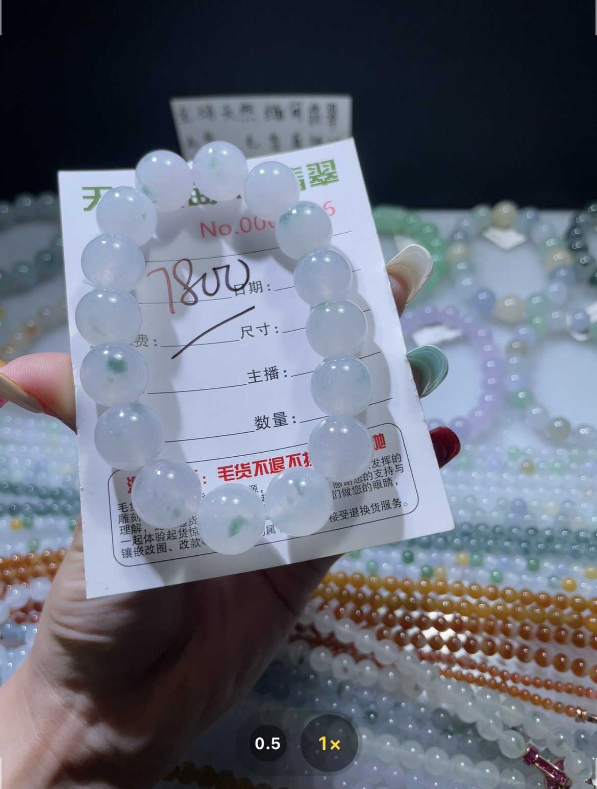 定制未镶嵌翡翠A货卡12.8冰胶飘绿花手串