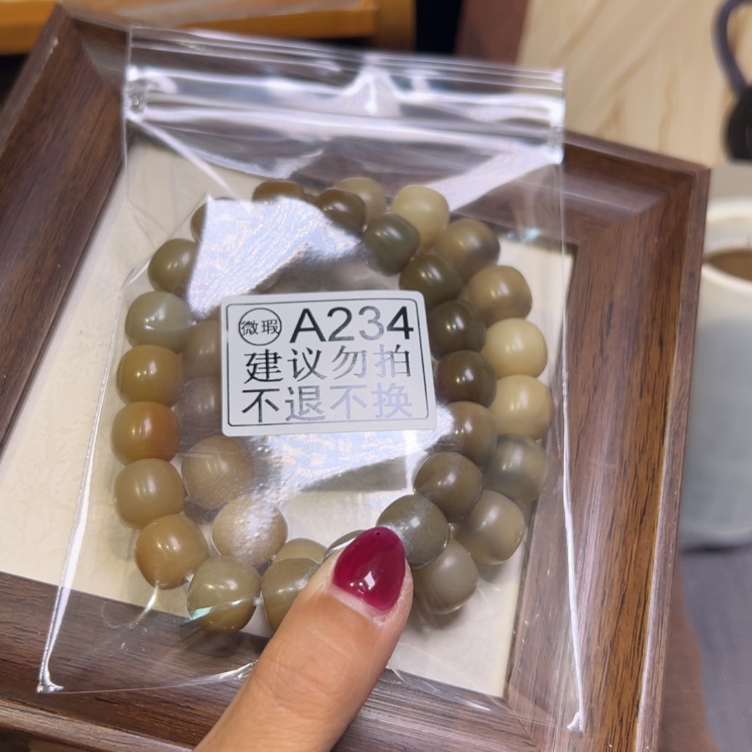 小***鼠菩提籽类234卡13瑕疵福利