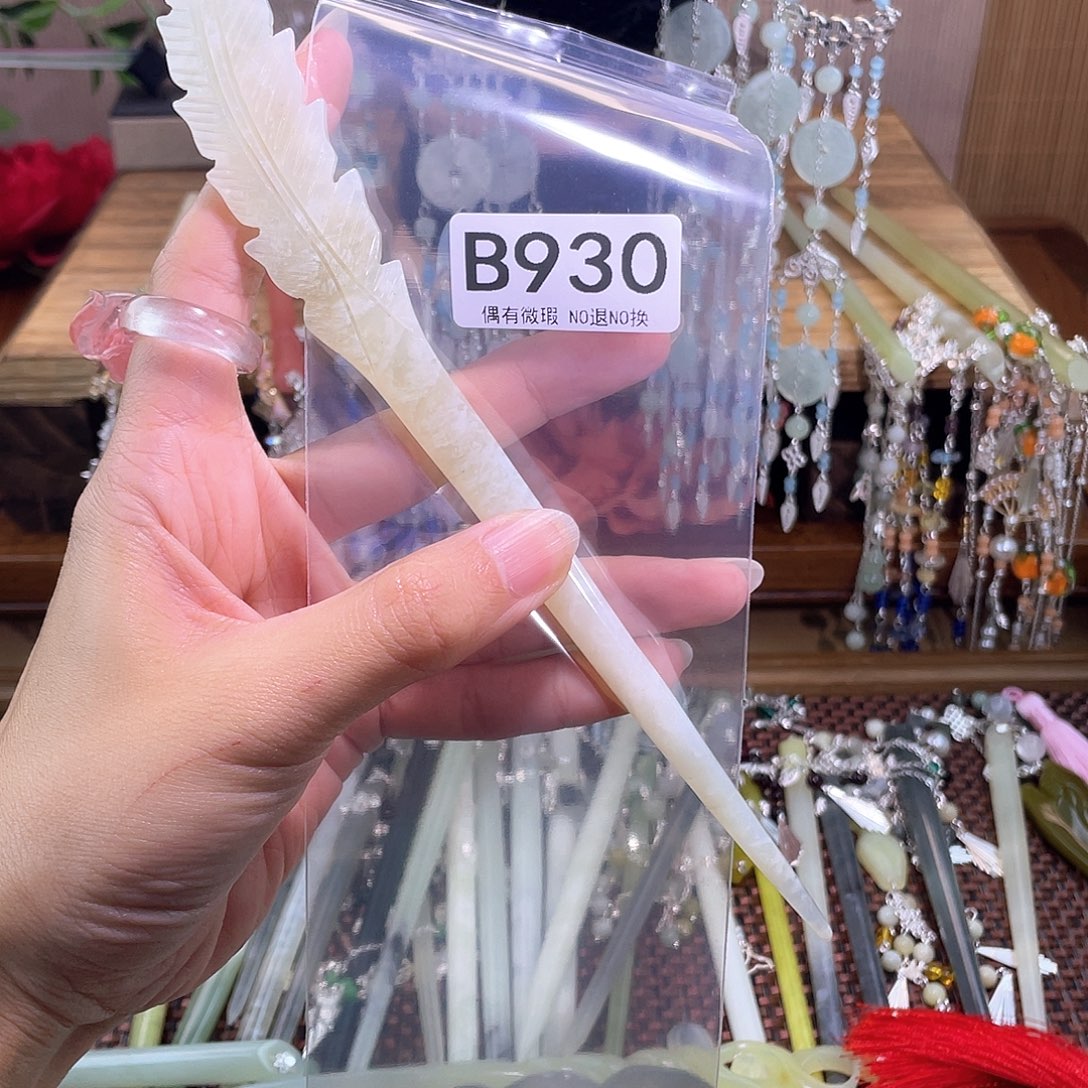 蛇纹石玉合金发簪