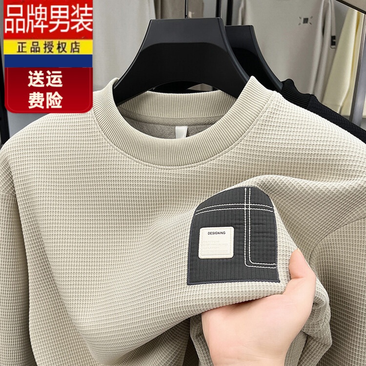 衣服男加绒加厚卫衣保暖2024男士新款宽松休闲潮流圆领打底长袖上