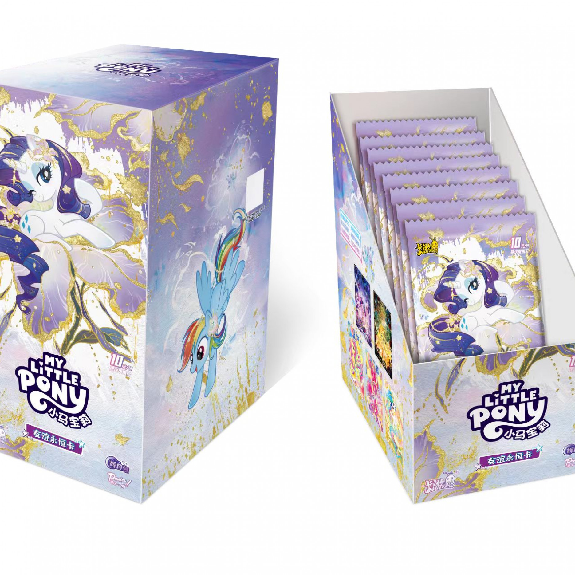 【试试】卡游小马宝莉辉月第11弹卡牌盲盒（代拆）