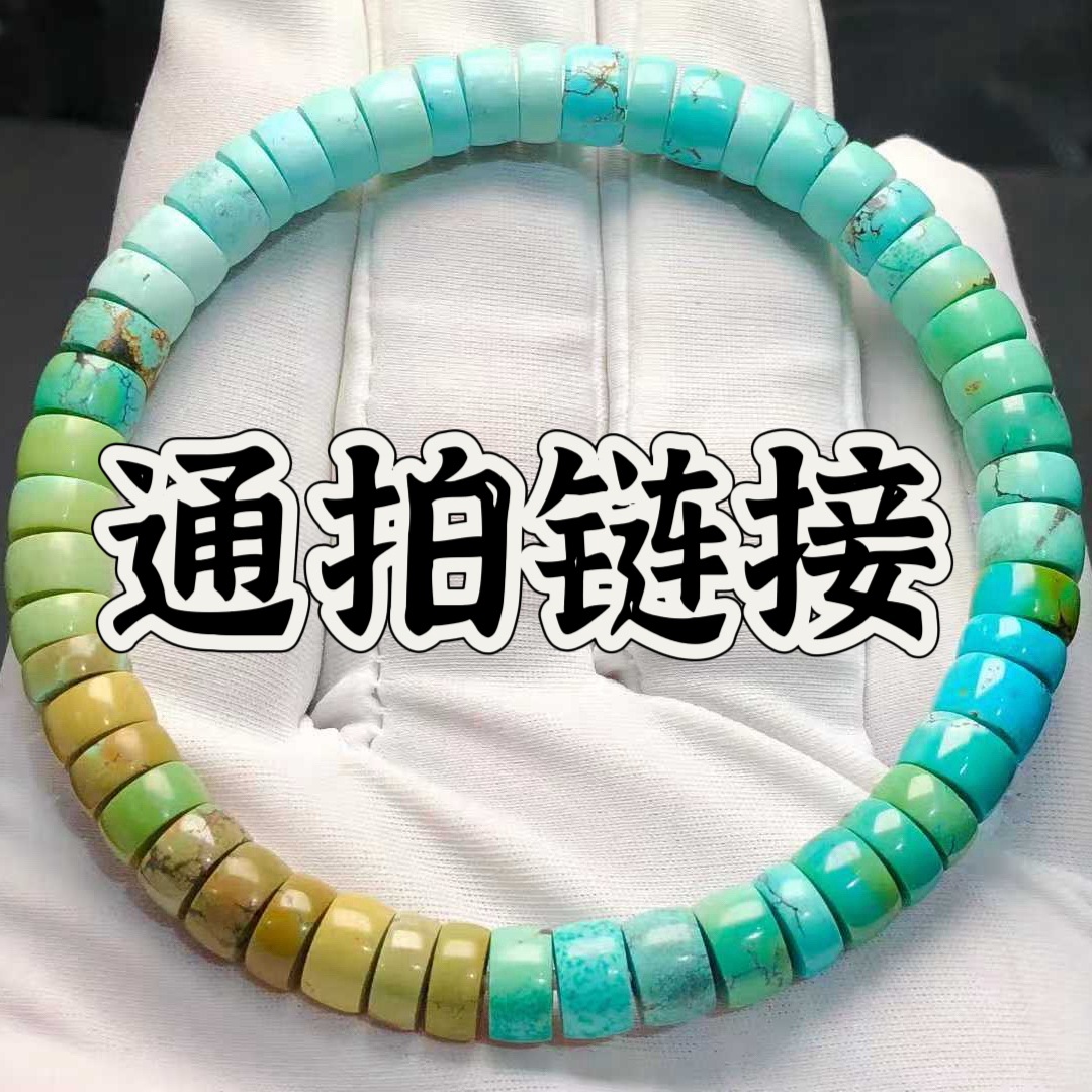 湖北十堰特色手工串珠DIY串珠散珠配饰