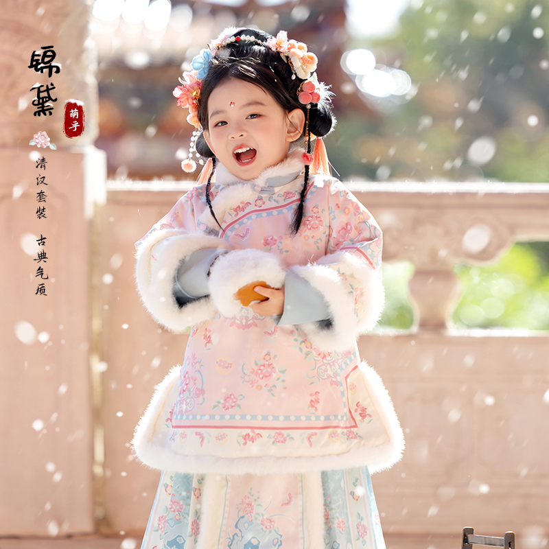 萌乎【锦黛】冬季加棉加厚国风马面裤子女宝汉服-244876