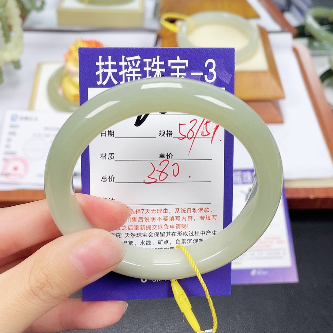 和田玉未镶嵌手镯