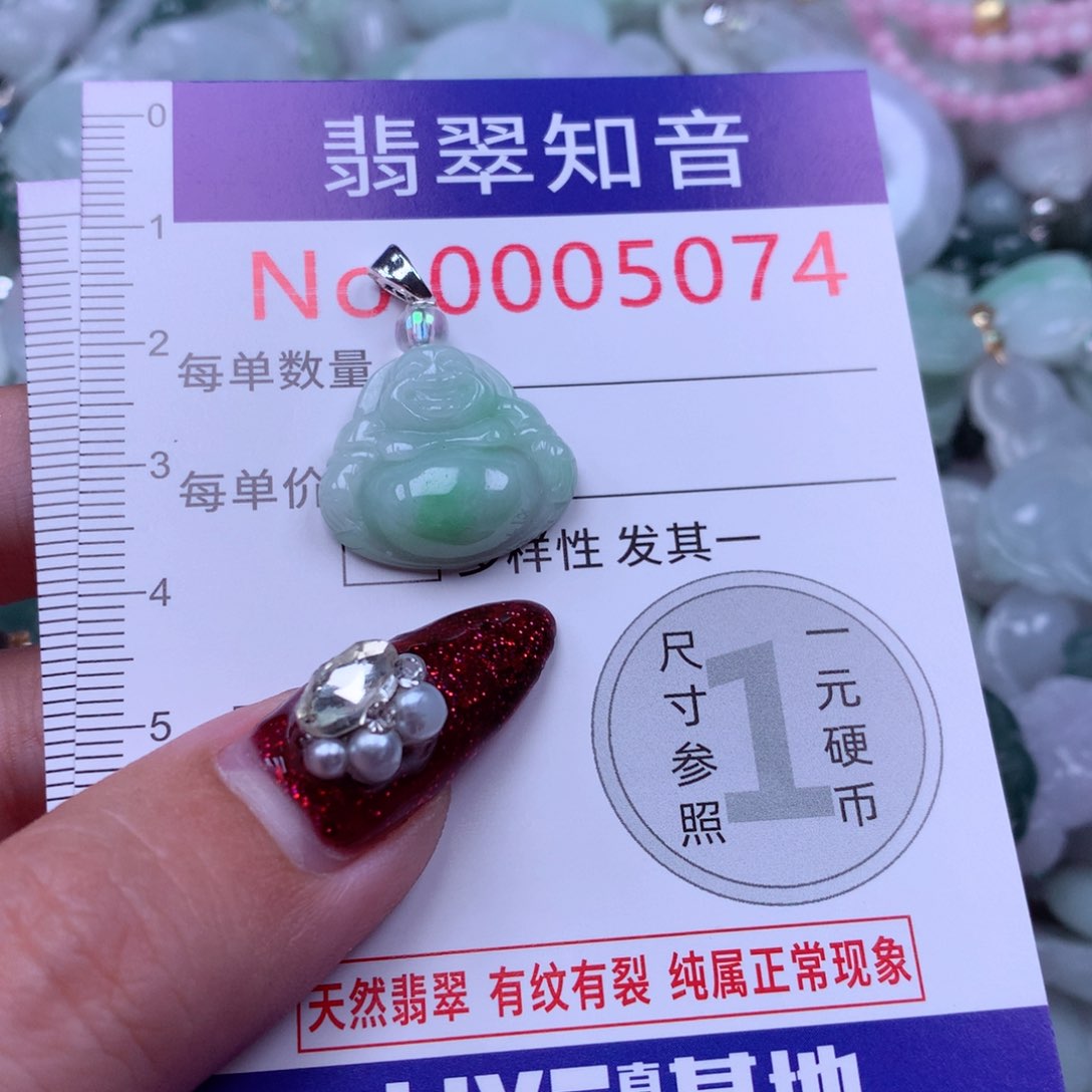 吊坠(不含链)未镶嵌翡翠