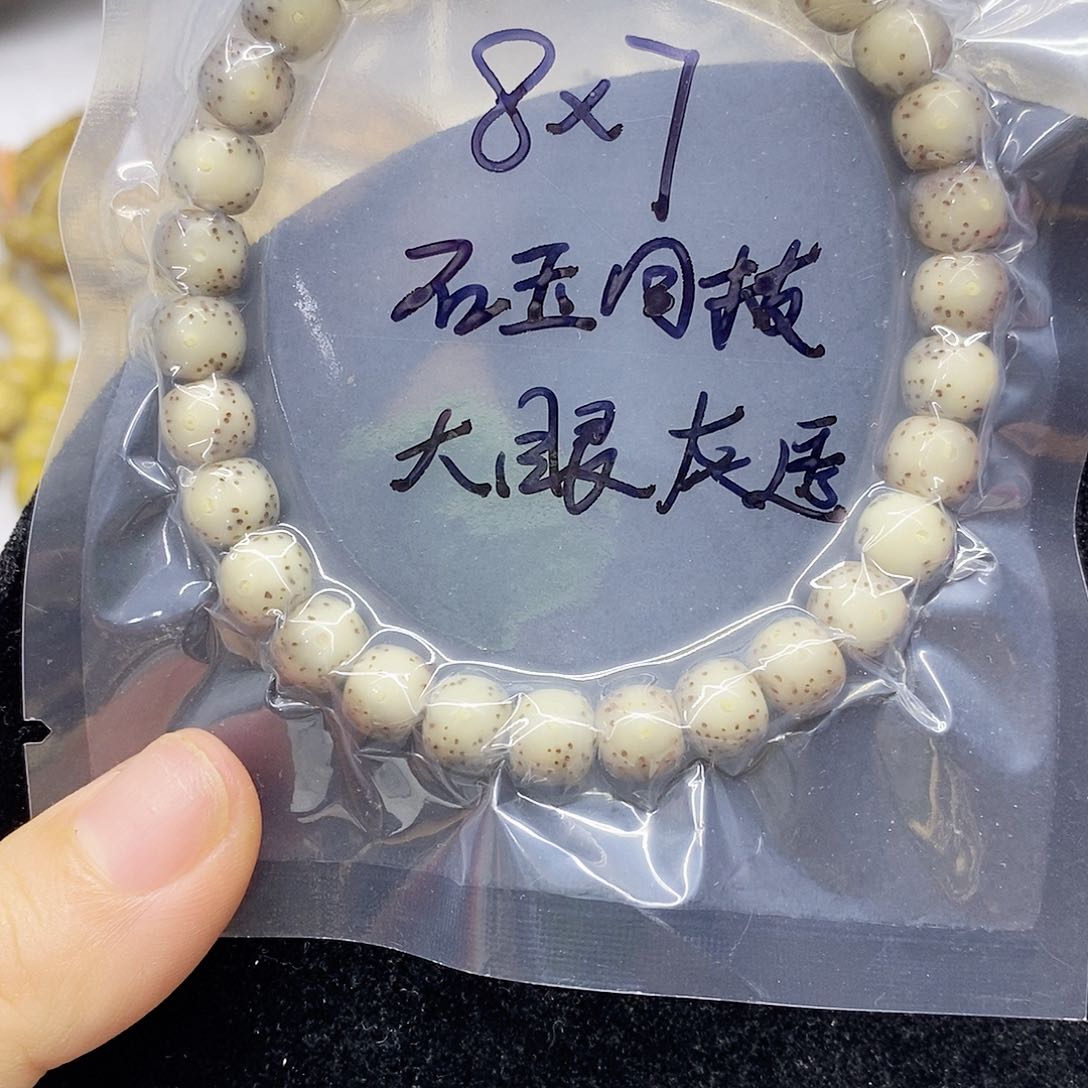 星月菩提吊坠78星月菩提