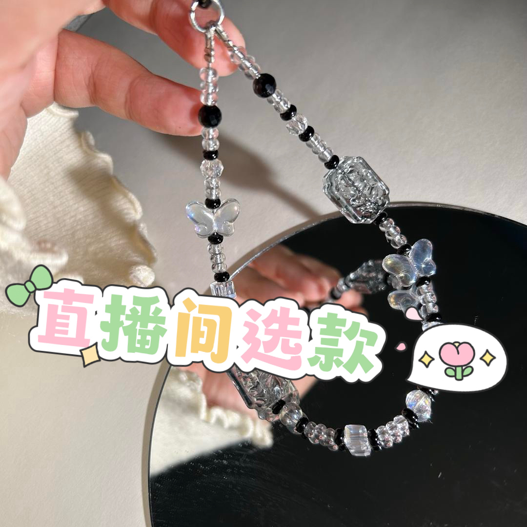 原创日常手机挂链挂件挂饰ins风优雅古风气质小清新简约百搭
