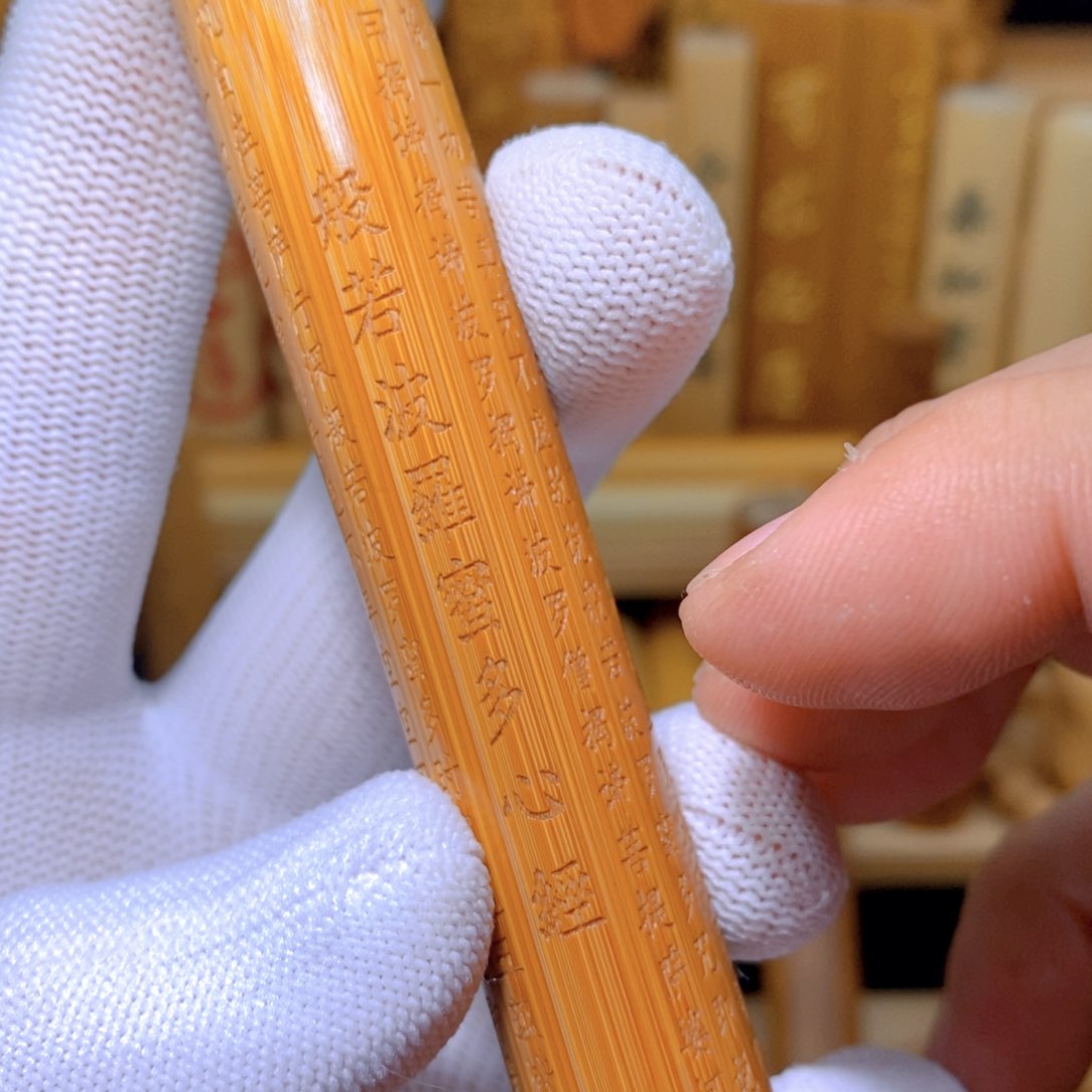 竹实心玉竹开播fu li