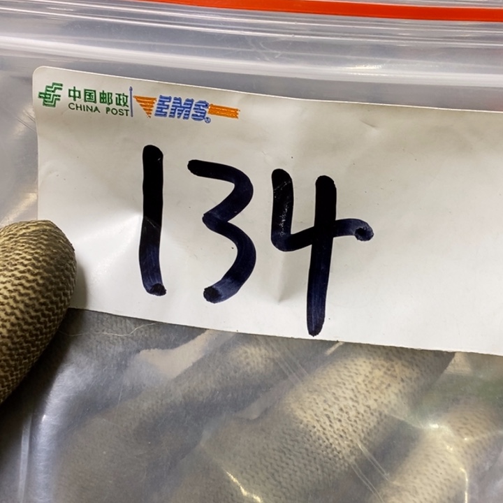 叶***3娜娜文玩杂项专属链接