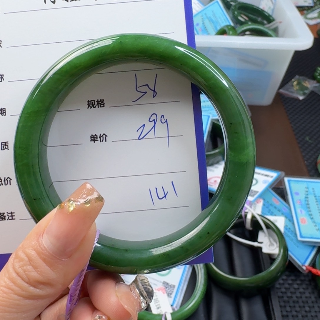 和田玉（碧玉）手镯未镶嵌