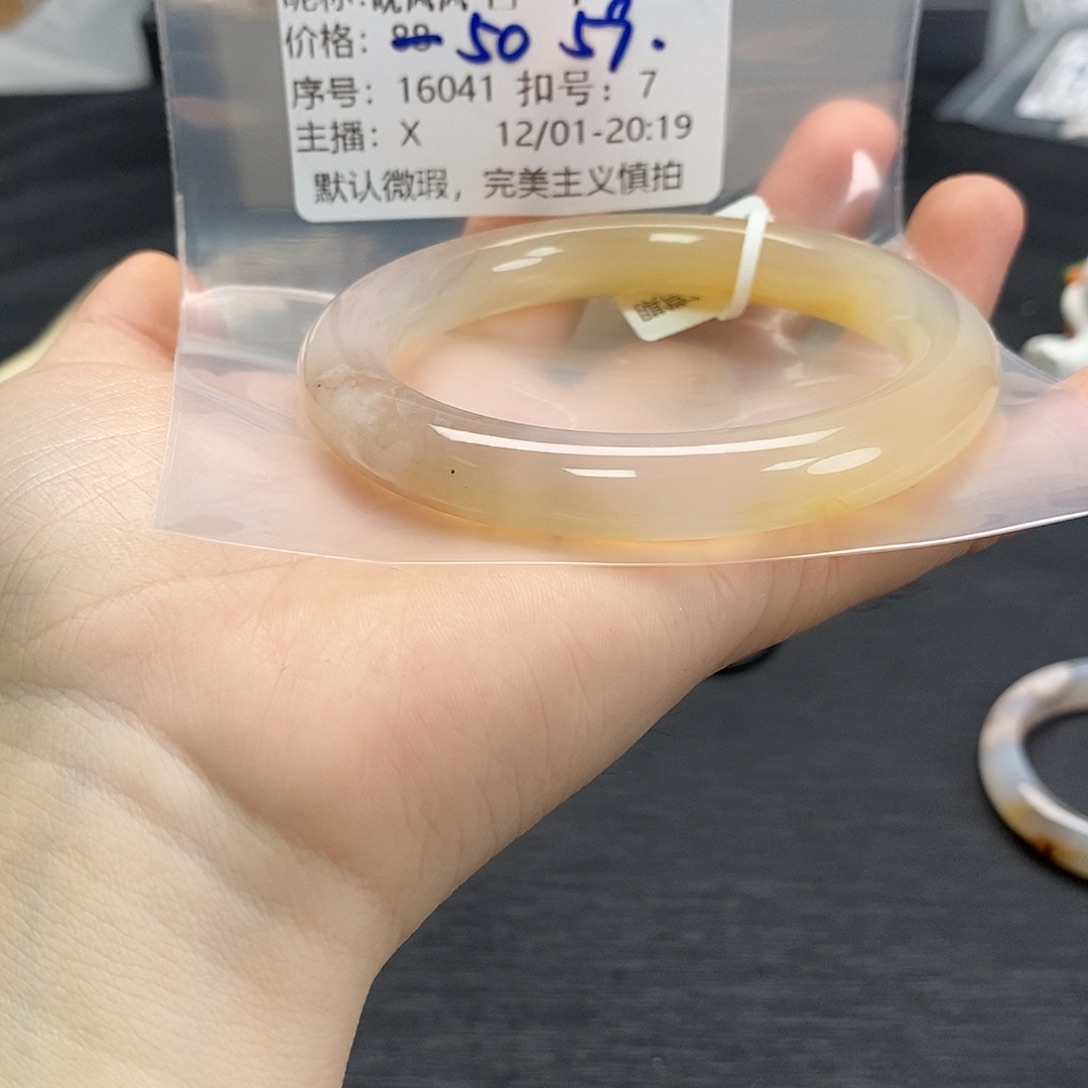 手镯玛瑙/玉髓未镶嵌晚****?