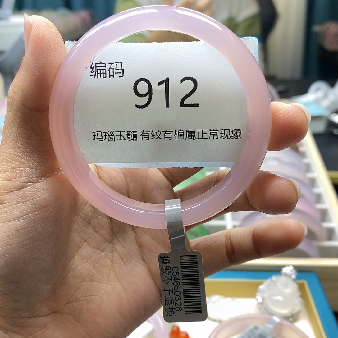 【闪购商品】玛瑙/玉髓手镯未镶嵌912