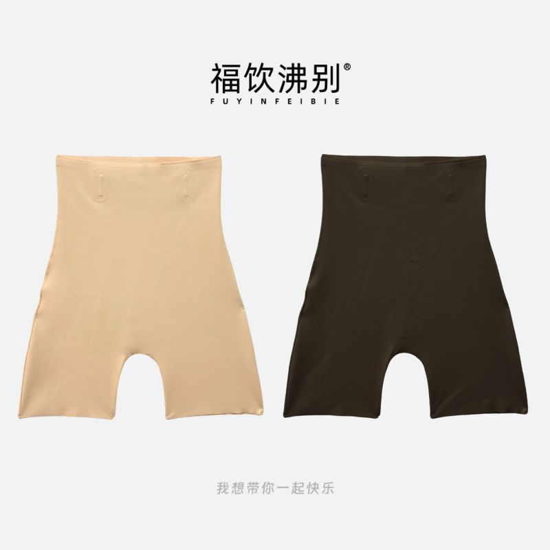 【福饮沸别】大码胖mm高腰收腹裤收小肚子提臀收跨安全裤塑身S081