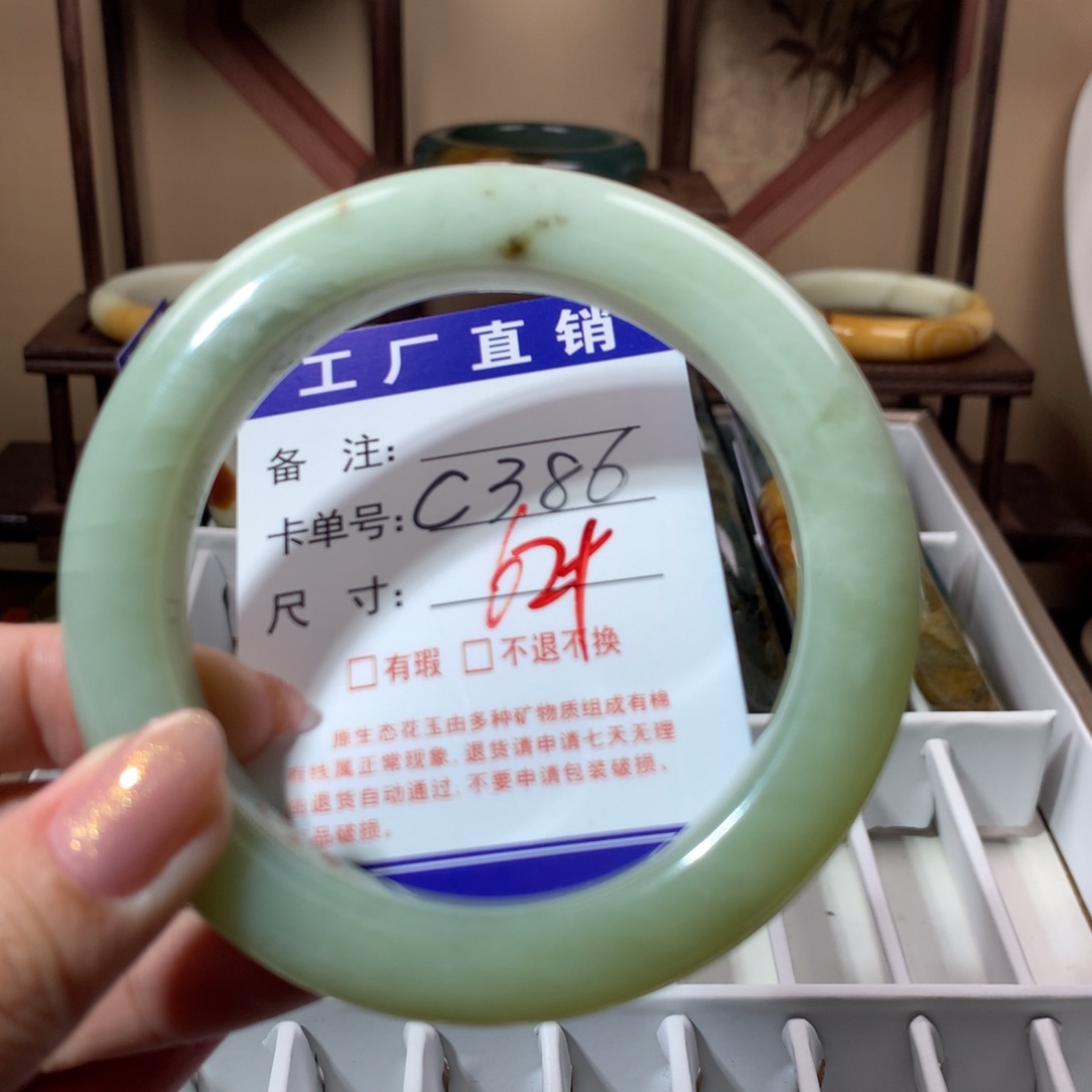 【闪购商品】蛇纹石玉手镯未镶嵌